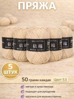 Бежевый