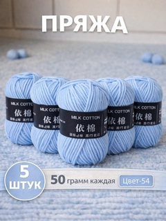 Лазурный