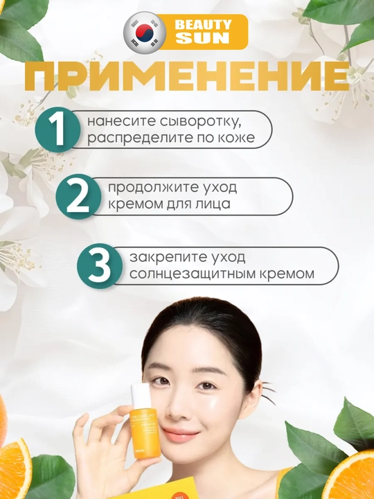 Набор миниатюр, тонер, сыворотка и крем для лица, Celimax, Trial Kit