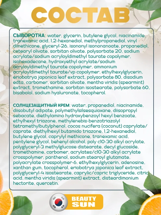 Набор миниатюр, тонер, сыворотка и крем для лица, Celimax, Trial Kit