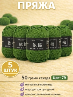 Зелёный хаки
