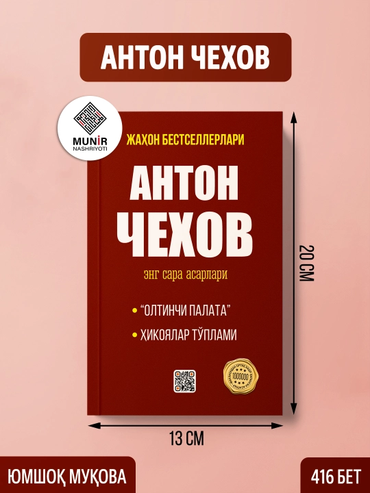 «Rus klassikasi: Anton Chexov, Fyodor Dostoevskiy, Ivan Turgenev va Lev Tolstoy asarlari»