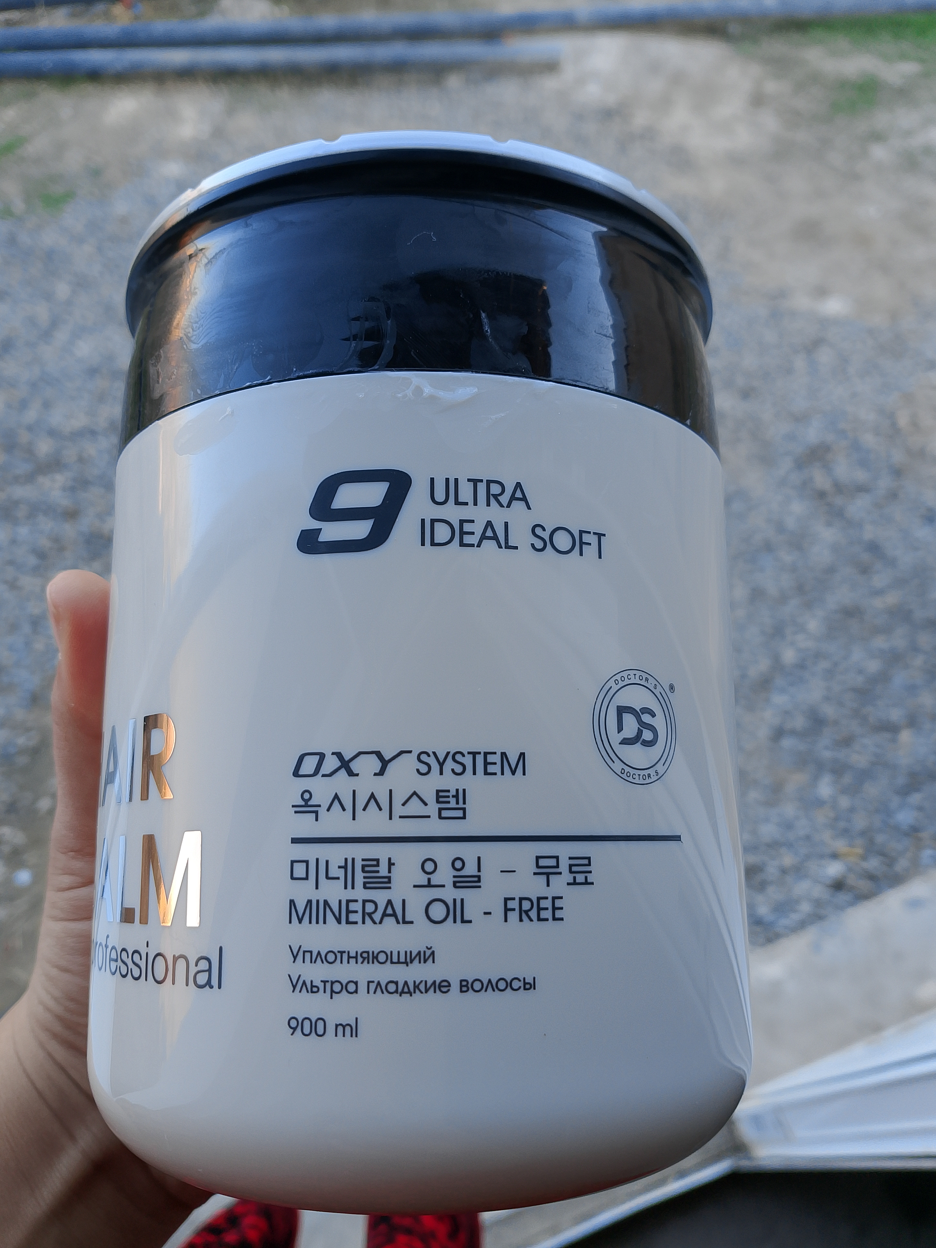 Бальзам для волос, HAIR BALM professional, уход за волосами, 900 мл