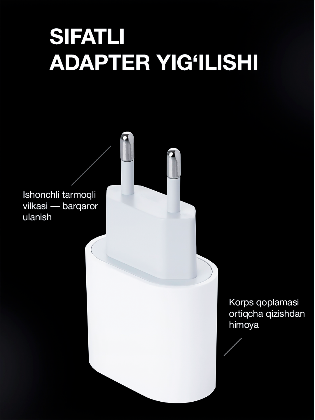 Быстрое зарядное устройство с замком для iPhone, 20 Вт
