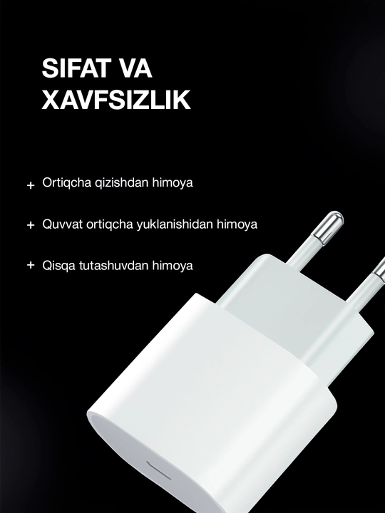 Быстрое зарядное устройство с замком для iPhone, 20 Вт