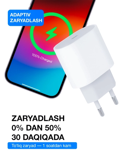 Быстрое зарядное устройство с замком для iPhone, 20 Вт