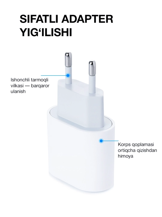 Быстрое зарядное устройство с замком для iPhone, 20 Вт