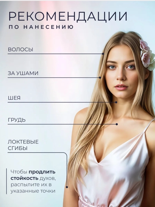 Парфюмерная вода My Way, 90 мл, подарок для женщин