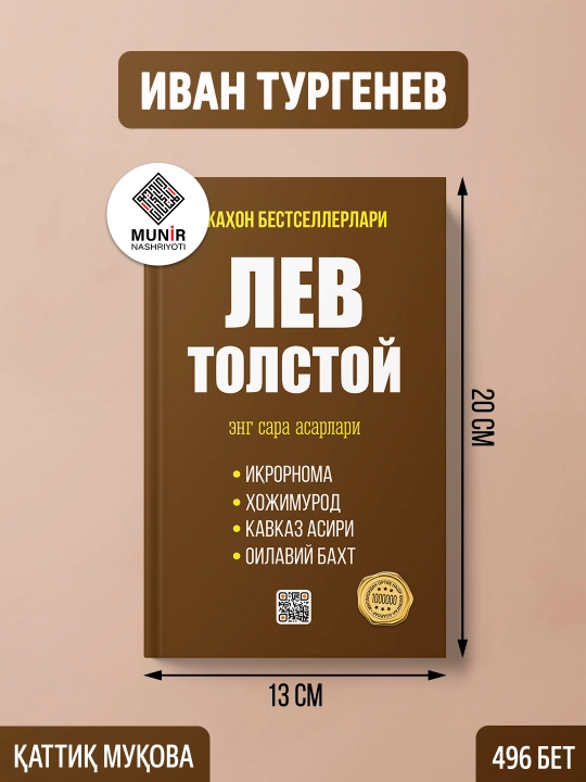 «Rus klassikasi: Anton Chexov, Fyodor Dostoevskiy, Ivan Turgenev va Lev Tolstoy asarlari» - 