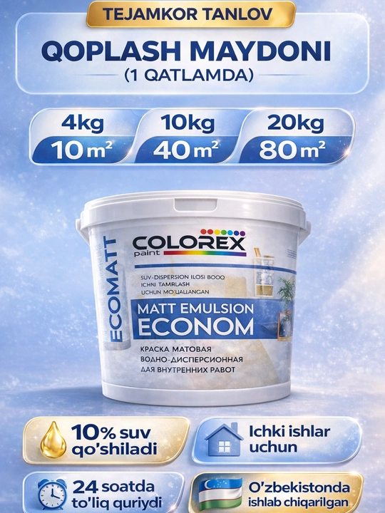 COLOREX Matt Emulsion Econom краски, 4 кг / 10 кг / 20 кг