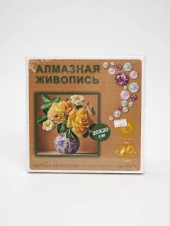 Песочный
