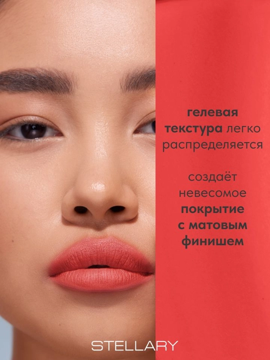 Тинт для губ Stellary Russian Lips, тон 02