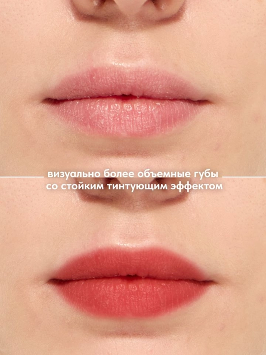 Тинт для губ Stellary Russian Lips, тон 02