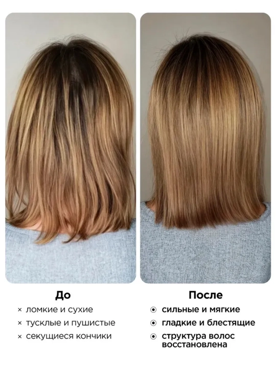 Универсальный шампунь для волос, Confume, Argan, Rose, 750 мл