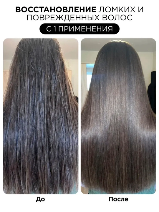 Универсальный шампунь для волос, Confume, Argan, Rose, 750 мл