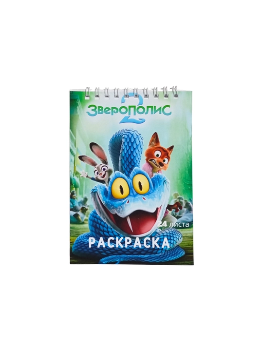 Stranger Things rasamka Zootopia, 25 varaq, A5 va A6 formatda, juda g‘alati ishlar seriali