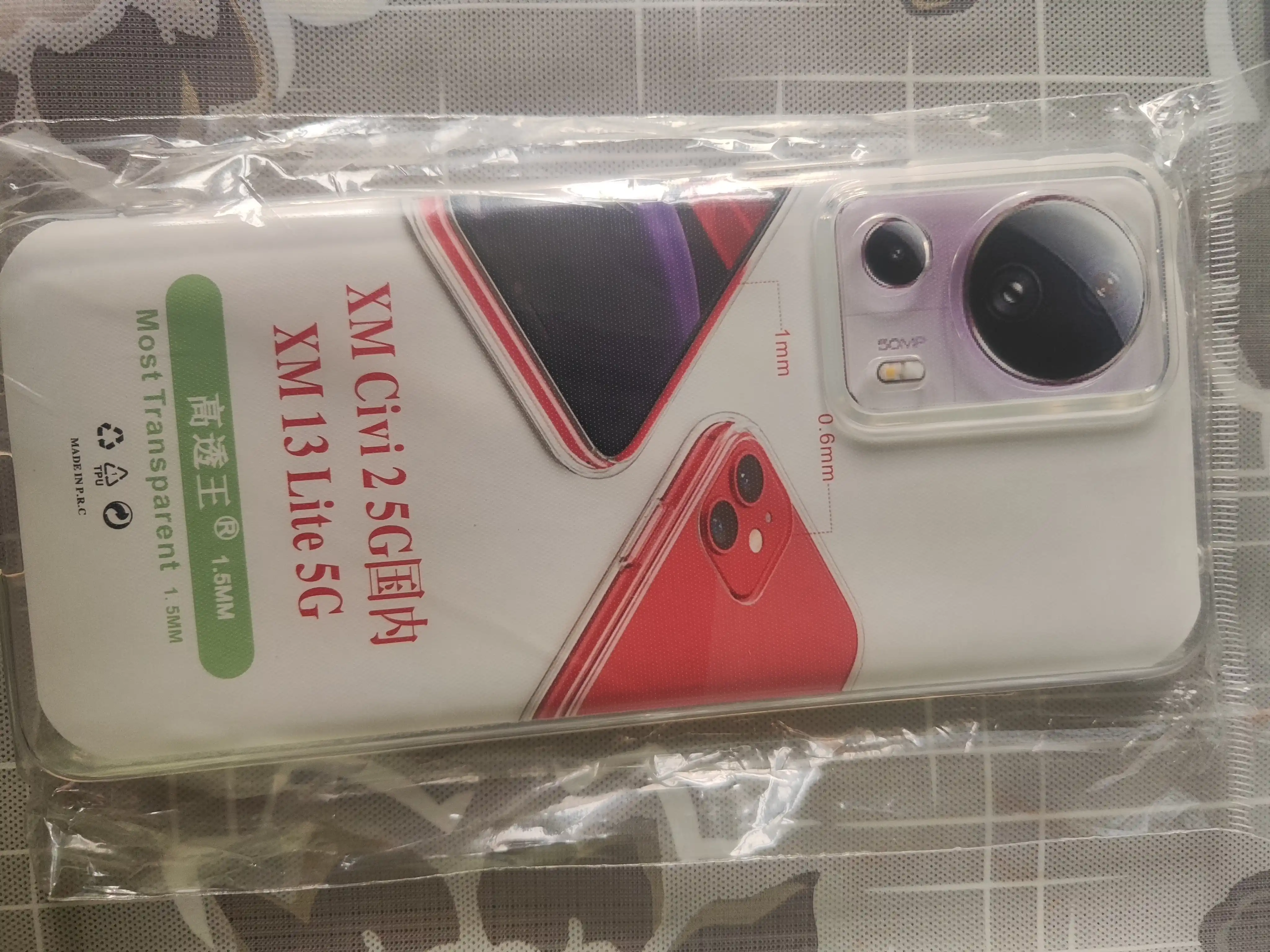 Xiaomi 13 Lite, Civi 2 uchun g'ilof