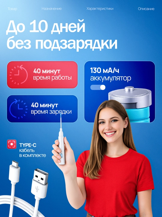Kamerali va Wi-Fi funksiyali aqlli vizual quloq tozalagich P6S 1080P