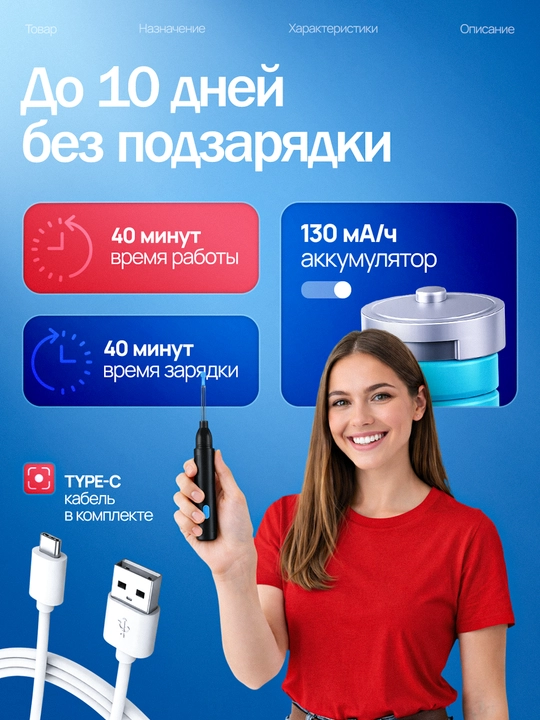 Kamerali va Wi-Fi funksiyali aqlli vizual quloq tozalagich P6S 1080P