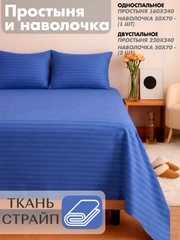 Темно-синий