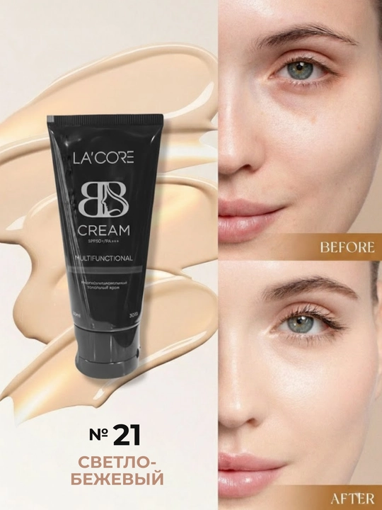 LA’CORE BB Cream SPF50+/PA+++ — тональный крем, увлажнение, anti-age, осветление