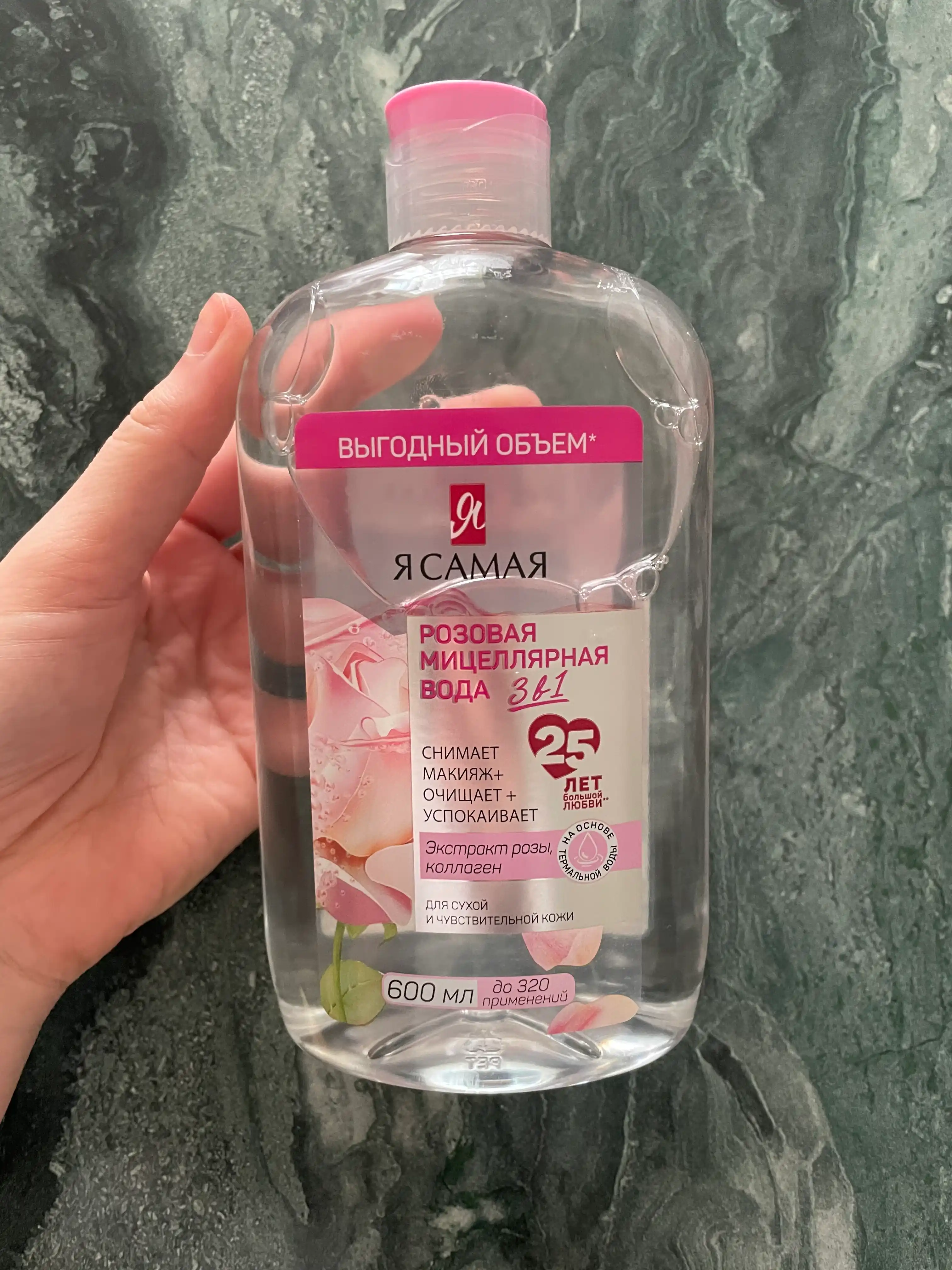 Miselyar suv Ya samaya pushti, 600 ml