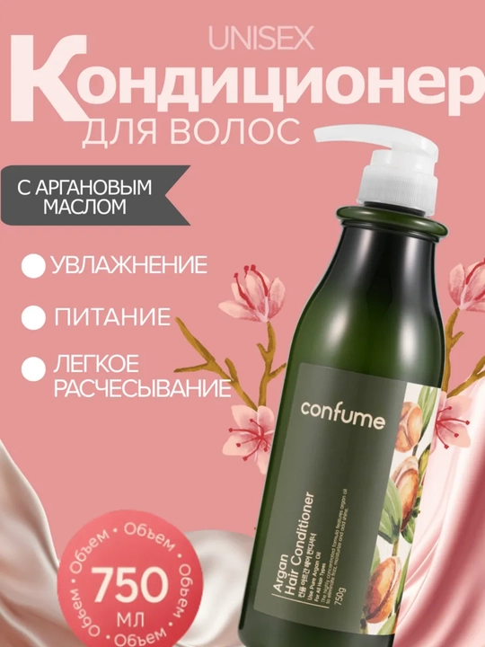 Soch uchun universal konditsioner, Confume, Rose, 750 ml