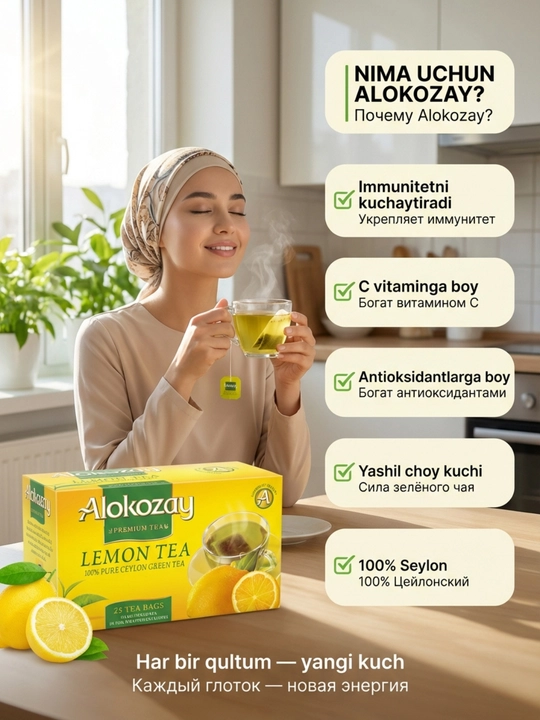 100% Seylon ko'k choyi, oliy nav — 25 ta folgalangan maxsus paket (Halol)