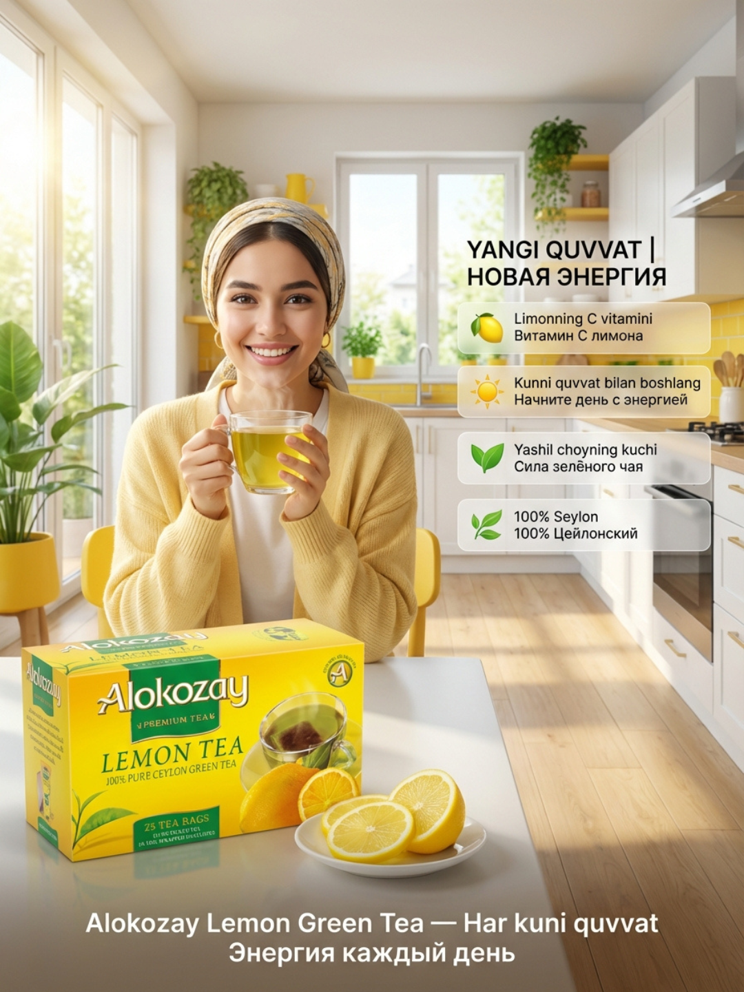 100% Seylon ko'k choyi, oliy nav — 25 ta folgalangan maxsus paket (Halol)