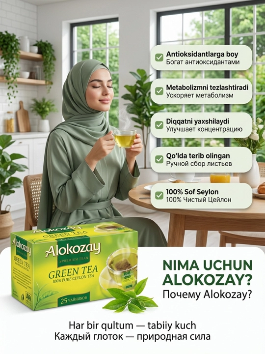 100% Seylon ko'k choyi, oliy nav — 25 ta folgalangan maxsus paket (Halol)