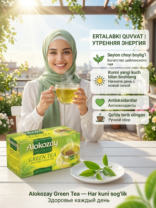 100% Seylon ko'k choyi, oliy nav — 25 ta folgalangan maxsus paket (Halol)