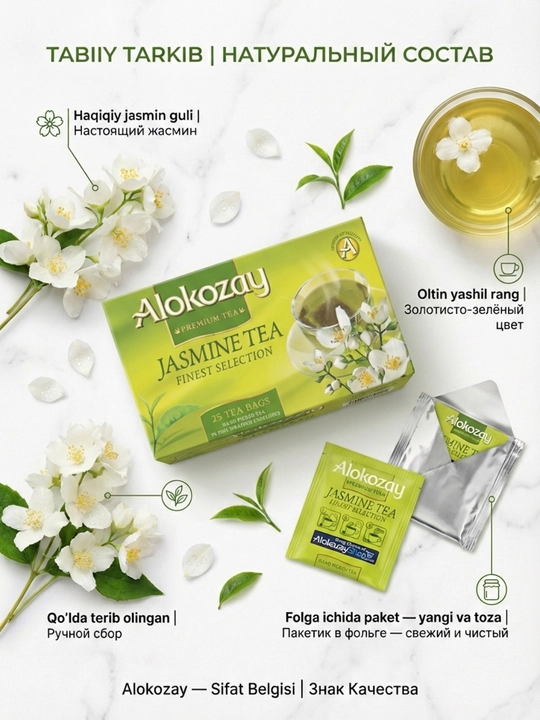 100% Seylon ko'k choyi, oliy nav — 25 ta folgalangan maxsus paket (Halol)