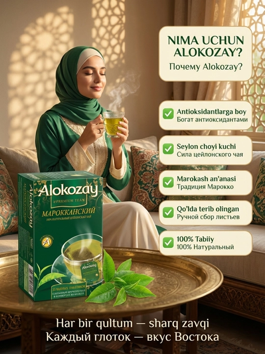 100% Seylon ko'k choyi, oliy nav — 25 ta folgalangan maxsus paket (Halol)