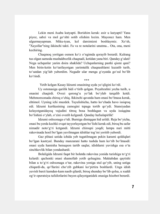 Agar xotirang o‘chib ketsa. Kavamura Genki