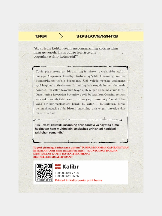 Agar xotirang o‘chib ketsa. Kavamura Genki