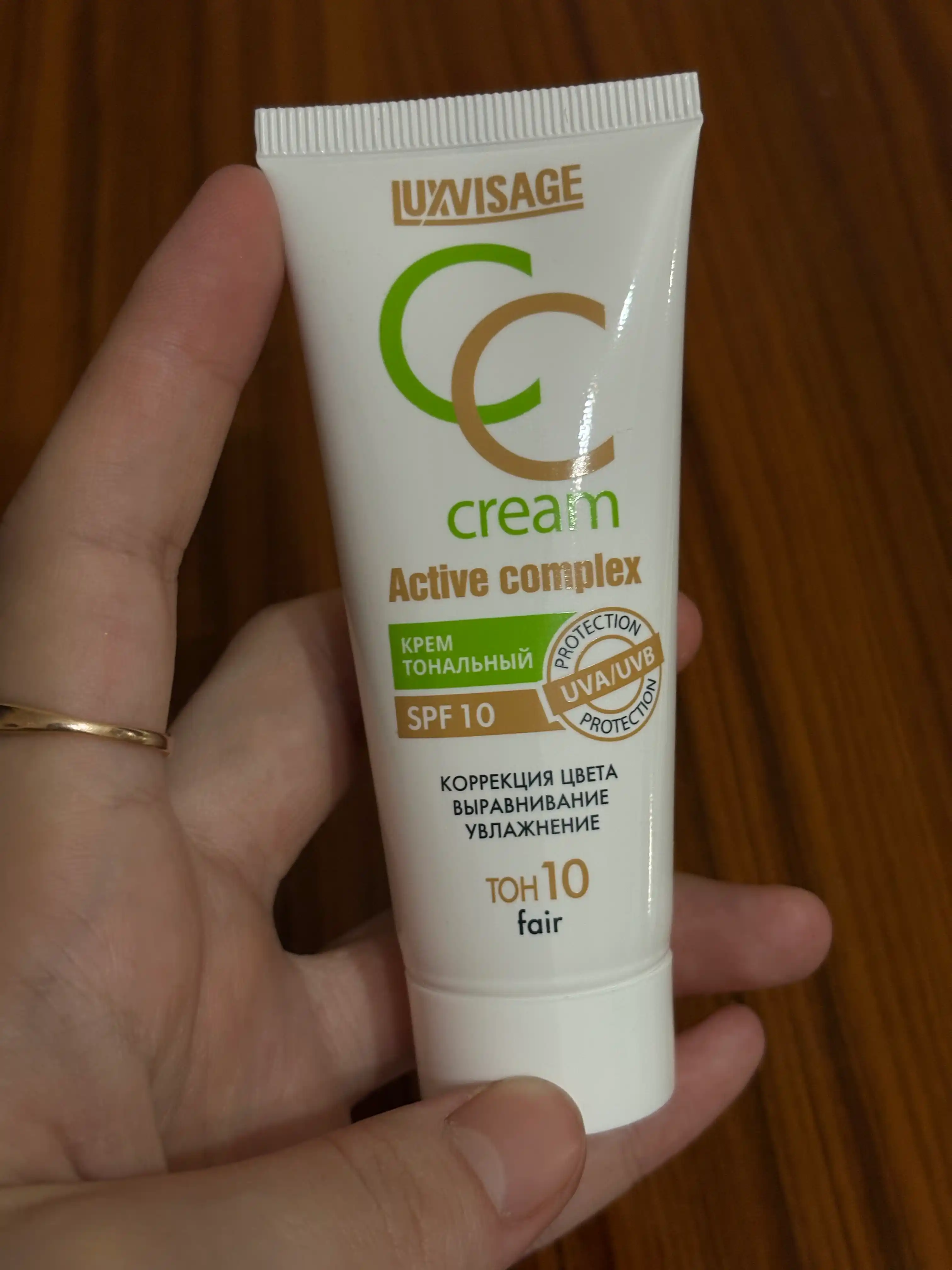 Tonal krem CC Active complex SPF 10, LUXVISAGE