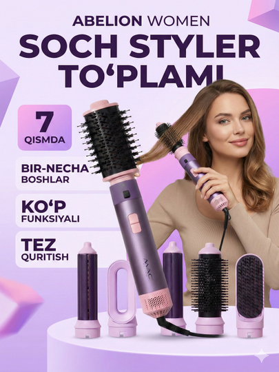 Фен для волос MAC styler MC-6766, 6 в 1, воздушная укладка и автоматическая плойка — VGRPROU-MAC6766-ФИОЛЕТ
