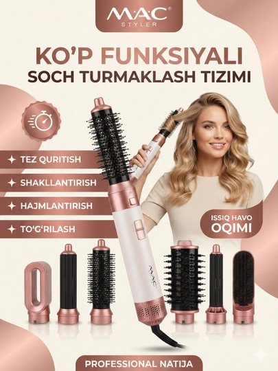 Фен для волос MAC styler MC-6766, 6 в 1, воздушная укладка и автоматическая плойка — VGRPROU-MAC6766-ТЕМНРОЗ