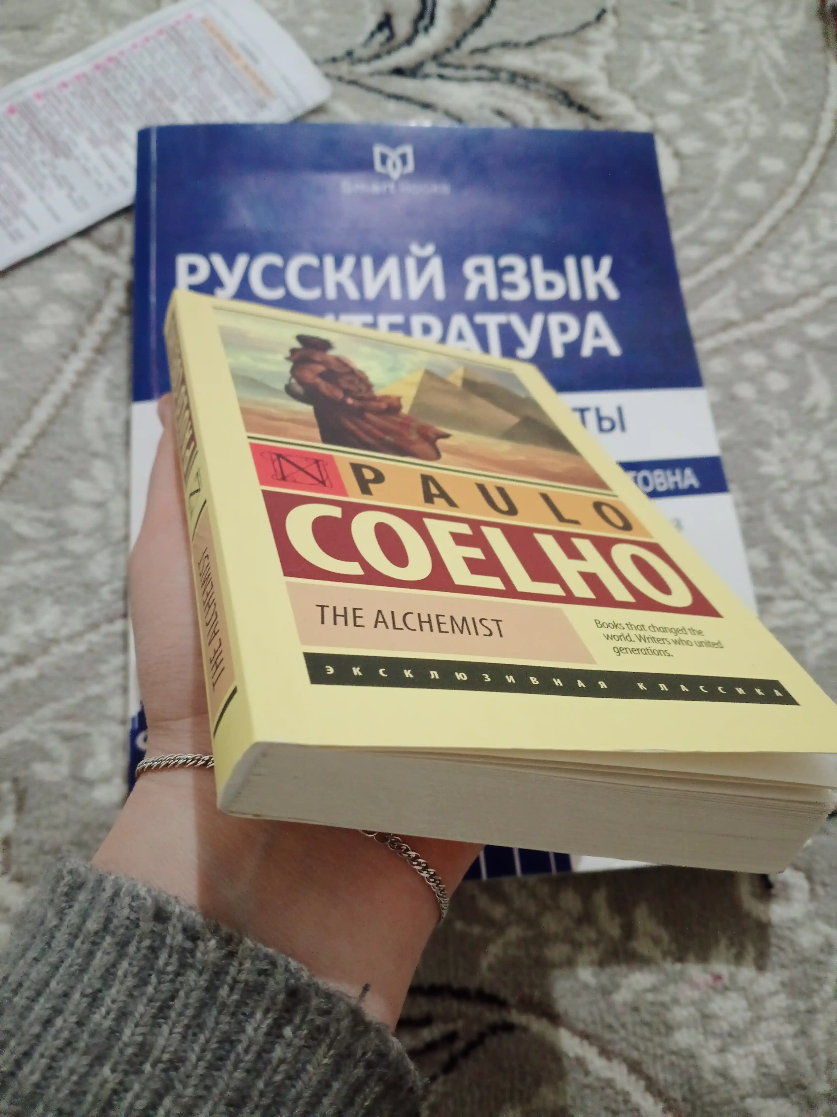 The Alchemist. Paulo Coelho