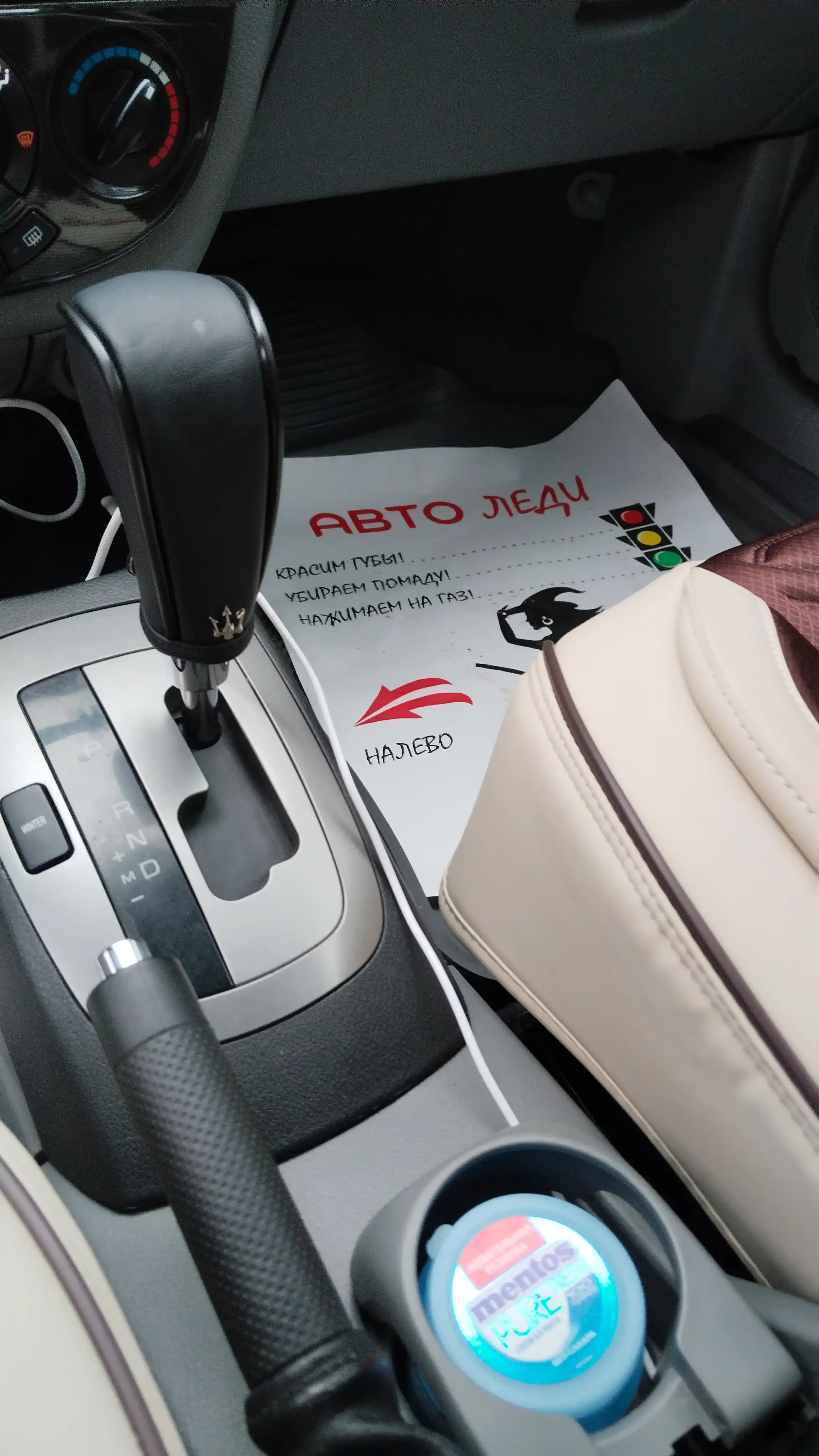 Tezlik uzatish richagi uchun chexol, eko-teri, Spark, Cobalt, Matiz, Damas, Nexia 3