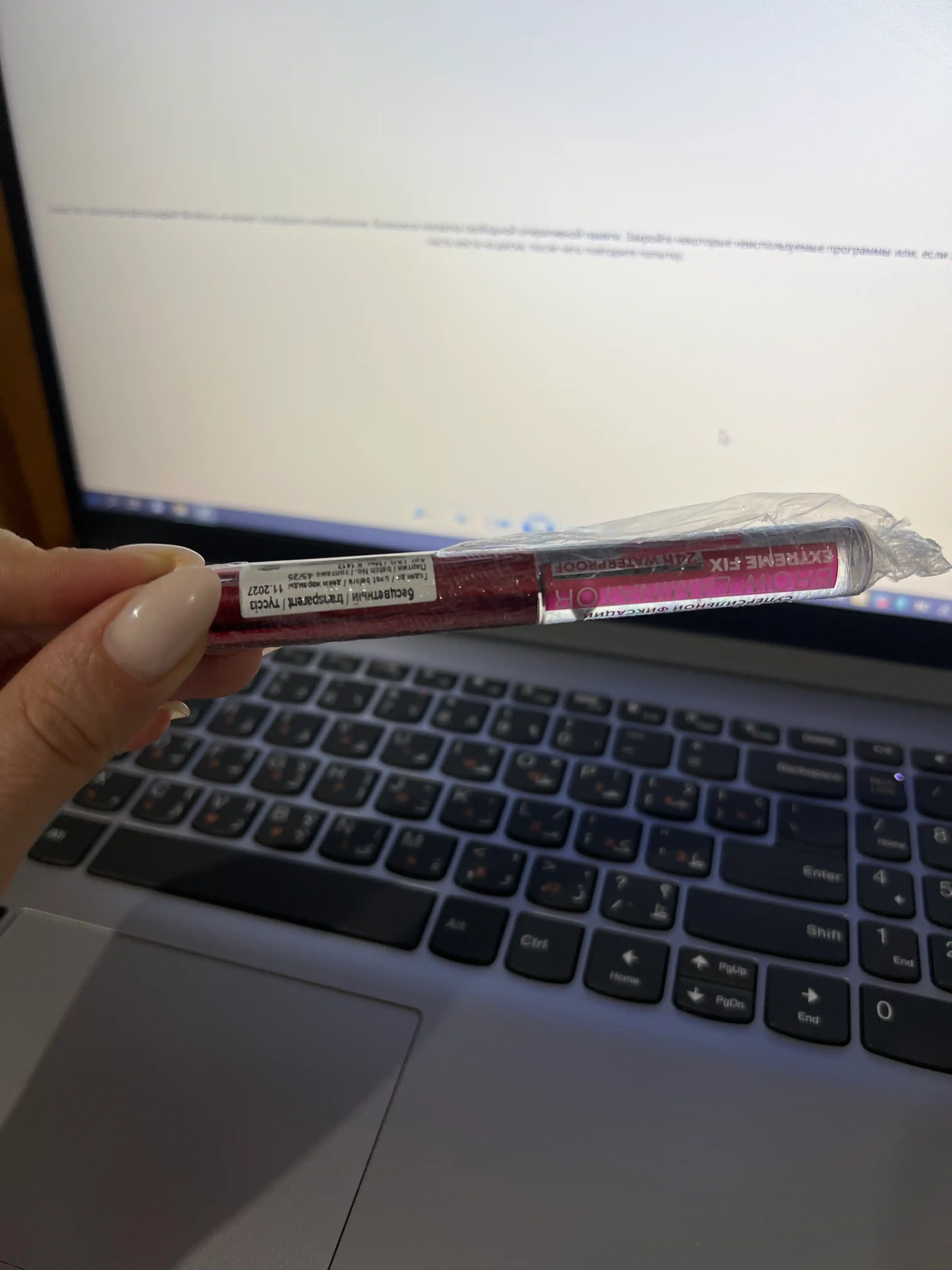Гель-ламинатор для бровей BROW LAMINATOR EXTREME FIX 24h waterproof, 4,2 г, LUXVISAGE