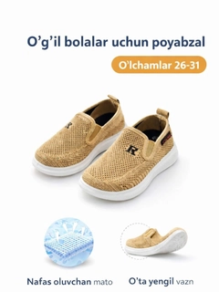 Sargʻish melanj