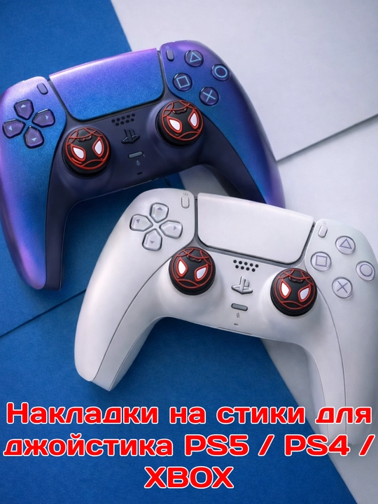 Playstation PS3/ PS4/ PS5/Xbox joystick uchun Spiderman joystik qopqoqlari, 2 dona