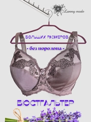 Бежевый меланж