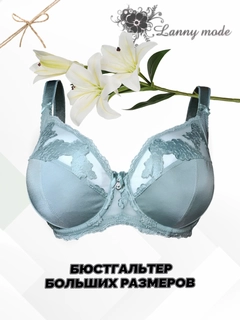 Бирюзовый