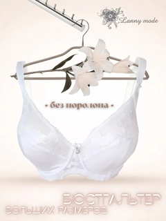 Белый