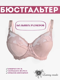 Пудровый