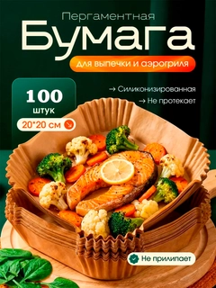 Приглушённый хаки