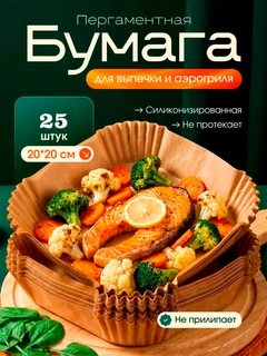 Бежевый