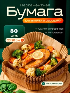 Бежевый меланж